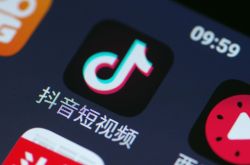 （详细教程）眉山有木有公司_哔哩哔哩-2
